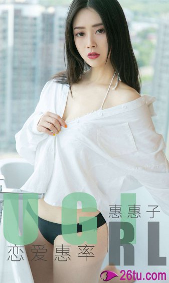 胜女的代价分集剧情